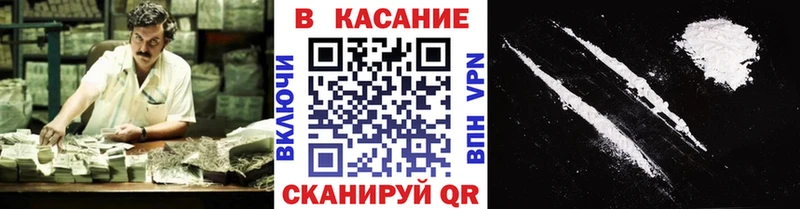 Где можно купить наркотики Советская Гавань Псилоцибиновые грибы КОКАИН Меф мяу мяу МАРИХУАНА Alpha PVP