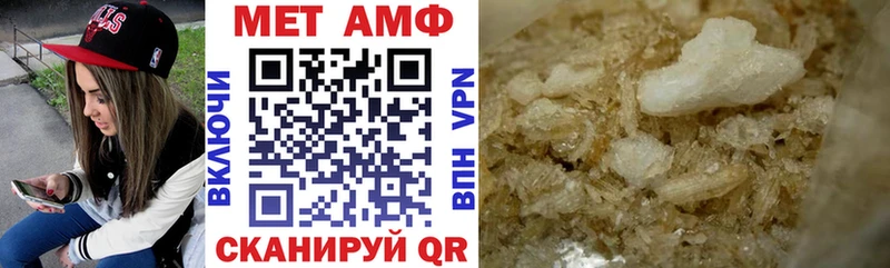 купить   Советская Гавань  Амфетамин Розовый 