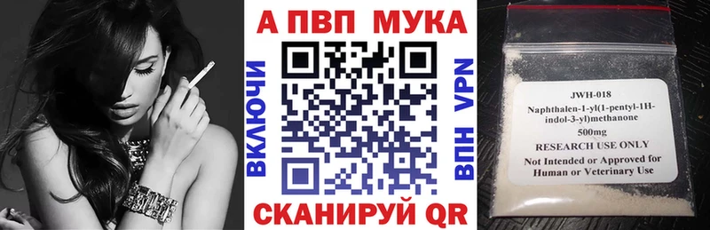 гидра ТОР  Советская Гавань  shop наркотические препараты  купить наркоту  APVP кристаллы 