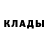 Кетамин VHQ OddBall B