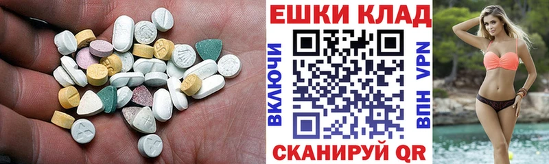 Экстази диски  дарк нет как зайти  ссылка на мегу как зайти  Советская Гавань  купить наркотики сайты 