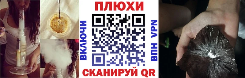 как найти закладки  Советская Гавань  Гашиш гашик 