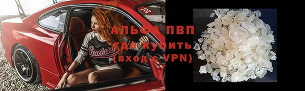 мефедрон VHQ Абдулино