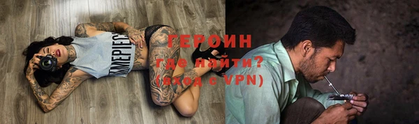 марихуана Абинск