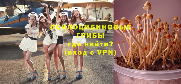мяу мяу кристалл Алзамай