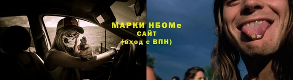 марихуана Абинск