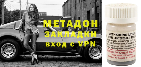 мяу мяу кристалл Алзамай