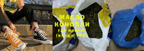мяу мяу кристалл Алзамай