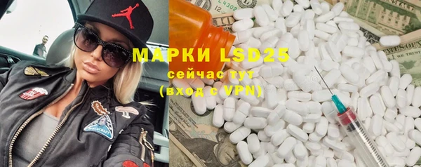 мяу мяу кристалл Алзамай
