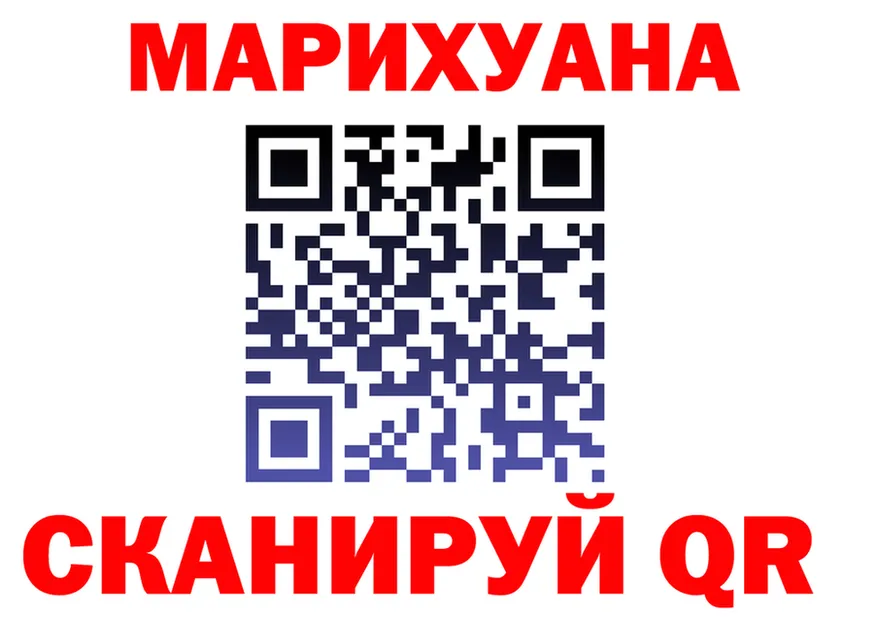 МЯУ-МЯУ VHQ ТОР shop мега Советская Гавань