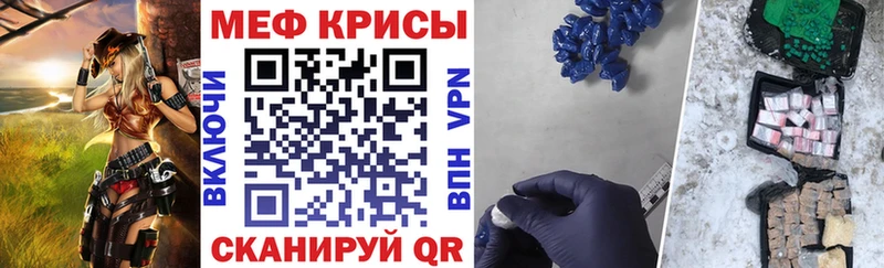 Меф VHQ  купить наркоту  Советская Гавань 
