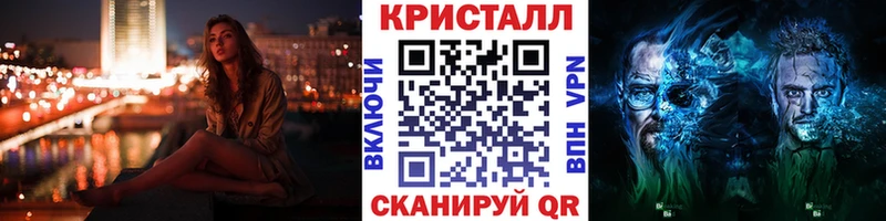 Метамфетамин пудра дарнет шоп Советская Гавань