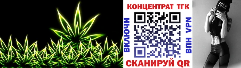 где продают   Советская Гавань  Дистиллят ТГК жижа 